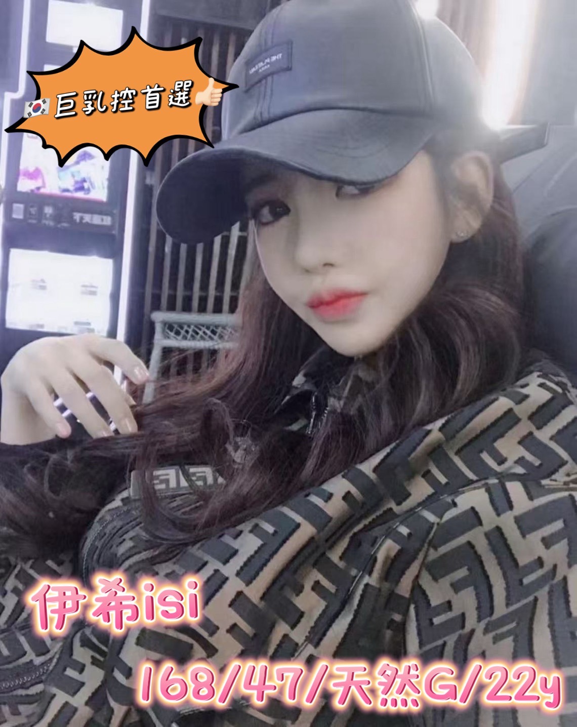 苗栗 嘟嘟 擅長奶交 34F